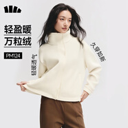 蕉下（beneunder）外套秋冬女士搖粒絨秋裝新款2025年萬(wàn)粒絨立領(lǐng)夾克抓絨內膽