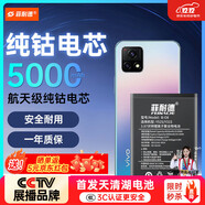 菲耐德 適用于ViVOY52S電池/ViVO Y53S/Y31S手機電池更換 B-O8大容量加強版（T2）5000mAh換新 附工具包