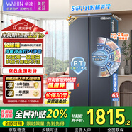 華凌美的出品608L對開(kāi)門(mén)雙開(kāi)門(mén)冰箱一級能效雙變頻節能凈味大容量風(fēng)冷無(wú)霜京東自營(yíng)HR-640WKP國家補貼
