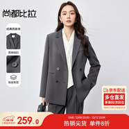 尚都比拉職業(yè)通勤西裝女春秋高級感面試正裝外套氣質(zhì)小西服