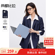 尚都比拉職業(yè)通勤西裝女春秋高級感面試正裝外套氣質(zhì)小西服