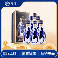 汾酒 青花30復興版 清香型 53度 500ml*6瓶 整箱裝 新老版包裝隨