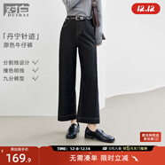 對白（DUIBAI）復古原色直筒牛仔褲女2025冬新款小個(gè)子撞色線(xiàn)分割顯瘦九分褲 原色牛仔 30