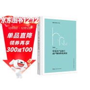 常見(jiàn)農產(chǎn)品加工副產(chǎn)物飼料化利用 湖南農業(yè)院士叢書(shū)