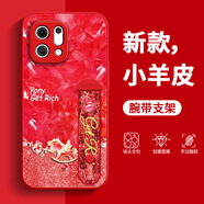 貝雯 oppoFindx9手機殼2026新款x7女款fdx9profindx8S+爆閃小馬fdx5中國風(fēng)支架腕帶x3保護套 中國紅-爆閃小馬A紅-腕帶A02 Findx9