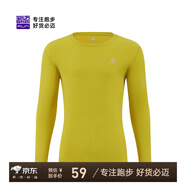 必邁（bmai）魔方速干長(cháng)袖高彈力馬拉松跑步運動(dòng)套頭衫柔軟吸濕長(cháng)袖T恤 芥末黃 S 女