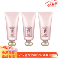 后（The history of Whoo）Whoo后水妍系列拱辰享洗面奶保濕補水溫和清潔溫和不刺激去角質(zhì)死 180ml*3