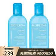 貝德瑪（BIODERMA）水潤保濕爽膚水柔膚水化妝水250ml 2瓶裝