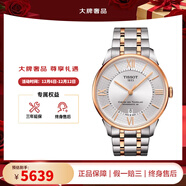 天梭（TISSOT）瑞士手表 杜魯爾系列男表時(shí)尚商務(wù)自動(dòng)機械男士手表 送男友禮物 間金銀盤(pán)T099.407.22.038.01