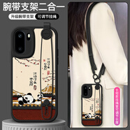 百銘匠 手機后殼 適用一加Ace6T保護殼ace2Pro多功能全包 原神限定版熊貓國潮1+acepro腕帶掛繩防摔套 【黑浮生閑熊#長(cháng)款】 一加ace6