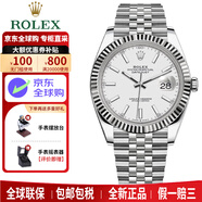 勞力士（ROLEX）瑞士男表日志型系列m126333自動(dòng)機械18K黃金瑞士腕表送男友禮物 41mm白盤(pán)條釘m126334-0010