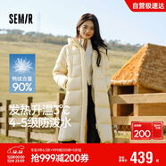 森馬（Semir）90%鴨絨羽絨服女長(cháng)款寬松顯瘦冬季輕暖連帽外套防水109725113001
