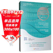欣賞式探詢(xún)團隊協(xié)作案例集：21個(gè)優(yōu)勢工作坊