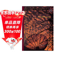 電力工程電氣設備手冊：電氣二次部分