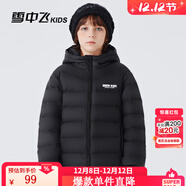 雪中飛童裝兒童輕薄羽絨服男童新款中大童女童薄款外套冬 黑色（印花款） 170