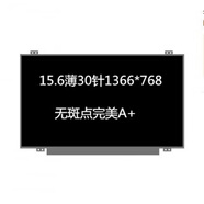 華碩 A542U A541U Pro554UB X550L A550J X550J R510J 液晶屏幕 無(wú)斑點(diǎn)A+