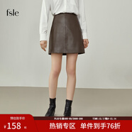 范思藍恩 新款棕色皮裙子半身裙女秋冬時(shí)尚a字高腰短裙214497 深棕色 XS