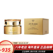 肌膚之鑰（CPB）面膜三部曲集中護理組 黃金面膜修護補水保濕日本進(jìn)口 黃金賦彈煥顏涂抹面膜75ml