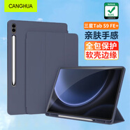 CangHua 適用三星平板Tab S9FE+保護殼12.4英寸2023款SAMSUNG Galaxy平板電腦保護套全包防摔Pad皮套