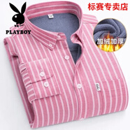 花花公子[100%純棉]保暖襯衫男士長(cháng)袖冬季加絨加厚休閑條紋襯衣帶口袋 GB-41丨珠紅條紋 41 (135-150斤)