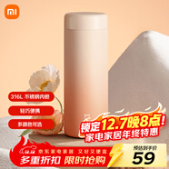 米家 保溫杯 316不銹鋼水杯 男女士杯子 大容量茶杯便攜 350ml漸變色
