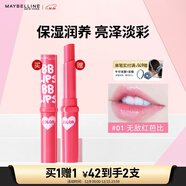 美寶蓮寶蓓愛(ài)炫彩護唇膏 01無(wú)敵紅芭比 保濕滋潤亮澤1.7g 生日禮物女