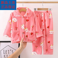 迪士尼（Disney）兒童秋冬季珊瑚絨睡衣男童女童加厚法蘭絨寶寶女孩冬款家居服套裝 小兔子008 140碼-身130-140