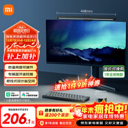 米家（MIJIA）智能顯示器屏幕掛燈1S【政府補貼】電腦電競桌面閱讀臺燈小米燈具