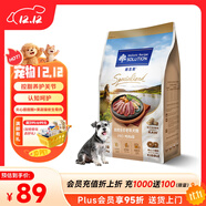 耐吉斯新品鮮肉全價(jià)低脂老年犬狗糧凍干生骨肉鴨肉梨狗糧呵護關(guān)節1.5kg