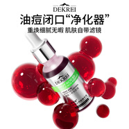 迪凱瑞果酸精華液刷酸嫩膚縮毛孔改善閉口粉刺煥亮嫩白水楊酸精華 一瓶 30ml