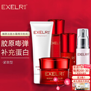 萱姿護膚品套裝臻顏彈力蛋白緊致補水保濕抗皺緊致套裝多重膠原補充 緊致型潔面水霜精華粉底5件套