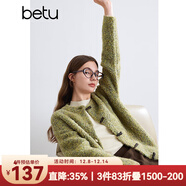 百圖betu女裝冬季新款毛衣撞色牛角扣甜美減齡開(kāi)衫外套女2410T48 綠色 S