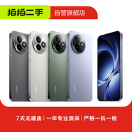 華為（HUAWEI）apple蘋(píng)果/小米/榮耀/vivo/三星/OPPO/IQOO 千元機學(xué)生備用機 工作機  二手手機國行 紅米手機