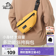 伯希和（Pelliot）戶(hù)外運動(dòng)腰包男女騎行單肩斜挎背包跑步多功能胸包16402611黃