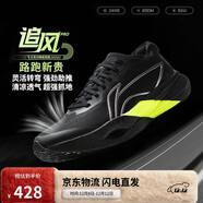 李寧追風(fēng)PRO丨專(zhuān)業(yè)競速訓練碳板跑步鞋25秋冬季男女運動(dòng)鞋ARPV017