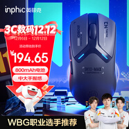 英菲克（INPHIC）IN10 MAX無(wú)線(xiàn)游戲鼠標有線(xiàn)藍牙三模PAW3395中大手電競輕量化2.6萬(wàn)DPI/8K回報/TTC微動(dòng)/冰感涂層 黑
