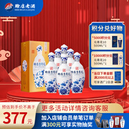 賒店老酒 清青花 濃香型白酒 52度 500ml*6整箱裝純糧口糧酒