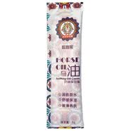 甌咖妮馬油舒緩保濕霜補水嫩滑養膚潤膚乳霜可用鎖水護膚品 馬油舒緩保濕霜旅行裝5g*1