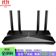 TP-LINK Archer AX1450雙頻Wi-Fi 6路由器 無(wú)線(xiàn)路由器 多速度1.45Gbps 黑色