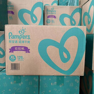 幫寶適（Pampers）XXL90片XL128片L172超薄干爽拉拉褲//男女?huà)雰盒妊澕埬蜓?2XL XXL90片幫寶適超薄干爽拉拉褲