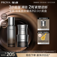 珀萊雅（PROYA）能量啟時(shí)小美盒 抗皺緊致 水40ml+眼霜5ml+面霜15ml