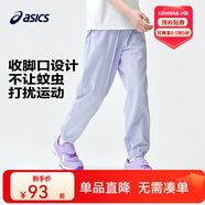 亞瑟士亞瑟士童裝春夏季男女兒童舒適防蚊褲輕薄防曬褲百搭運動(dòng)褲 508粉紫 175 cm