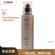 亦博（IOPE）【官方】智顏黃金高保濕抗皺柔膚水細膚水補水改善細紋韓國 150mL 1瓶