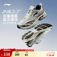 李寧扶搖2.0 V2 跑鞋男鞋透氣網(wǎng)面減震回彈低幫復古老爹鞋跑步鞋 淺石灰/銀色-5 42