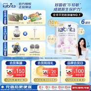 佳貝艾特（KABRITA）荷蘭白金版2段新升級HMO嬰幼兒進(jìn)口羊奶粉400g*6罐6-12個(gè)月DHA+A2