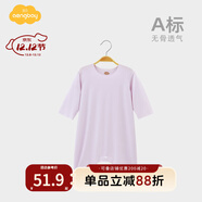 Aengbay昂貝 莫代爾嬰兒睡衣秋季家居服寶寶連體衣睡袍新生兒睡袋薄款 淺紫 110cm