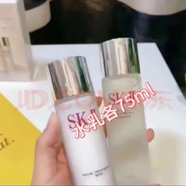 SK2神仙水禮盒套裝生日禮物送女友 送老婆全明星五件套 SK-II全明星兩件套