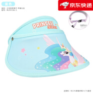 小馬寶莉（MY LITTLE PONY）帽子兒童遮陽(yáng)帽女童空頂帽大檐帽太陽(yáng)帽薄款女孩防曬夏季 藍色 宇宙公主 均碼_3歲-10歲兒童_均碼
