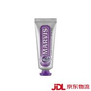 瑪爾斯Marvis瑪爾仕薄荷牙膏便攜裝25ml意大利瑪爾斯味道可選 盛夏茉莉_25ml 25ml