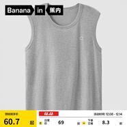 蕉內棉棉301H情侶款背心男女士100%純棉無(wú)側縫寬松圓領(lǐng)居家睡衣夏季 【寬肩】50度花灰 XL